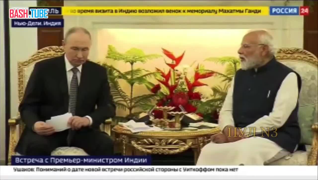  Индия поддерживает скорейшее установление мира в Украине, нужно работать над этим сообща, - премьер Индии Моди