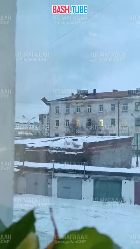  В Магадане сегодня ветрено