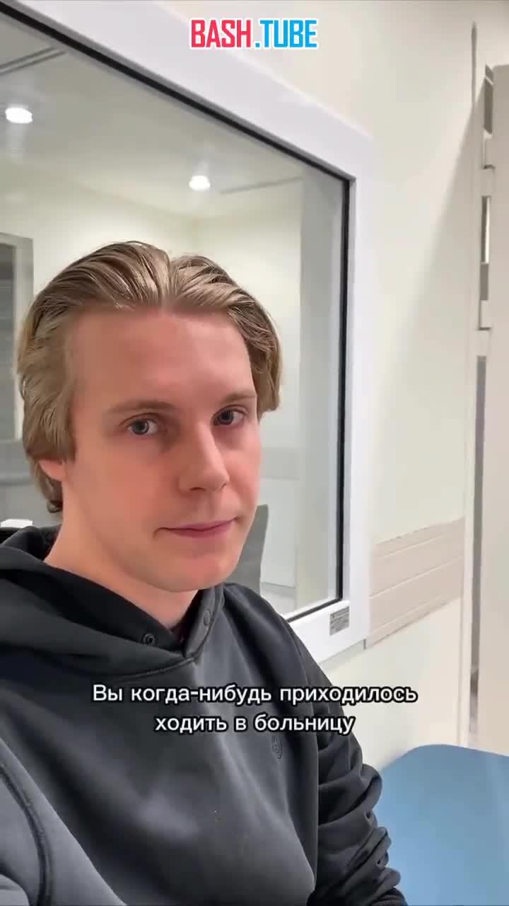  В сети завирусилось видео иностранца, который обратился в столичную государственную поликлинику
