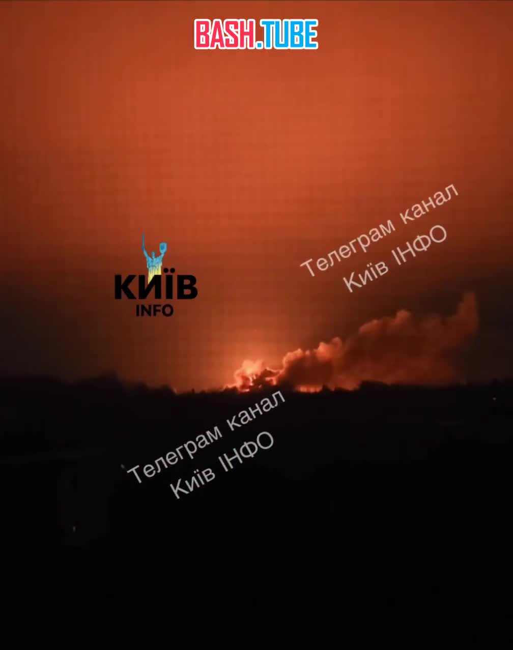  Украинские каналы публикуют кадры прилётов в городе Фастове под Киевом