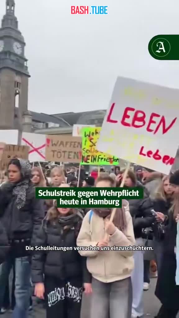  В Германии начались массовые протесты против призыва в Бундесвер