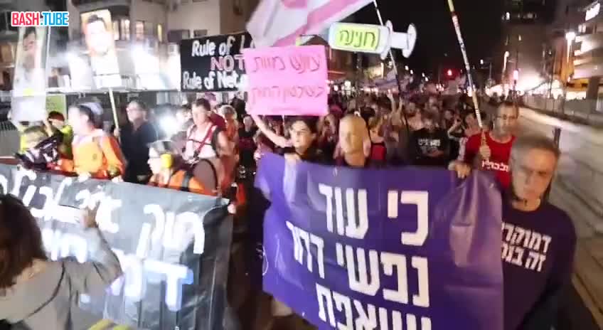  В Тель-Авиве до поздней ночи проходил митинг