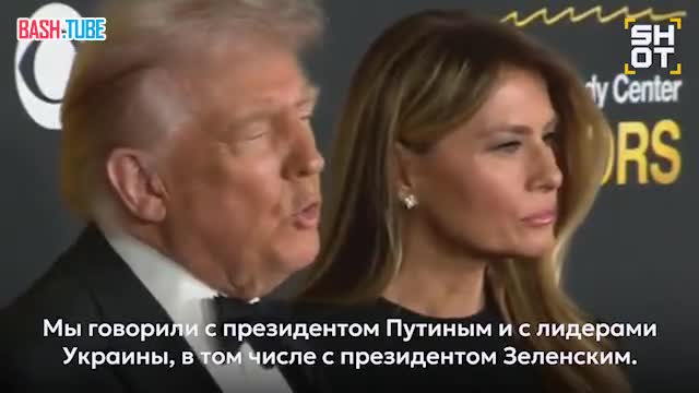  Трамп разочаровался в Зеленском из‐за того, что тот не изучил мирное предложение США