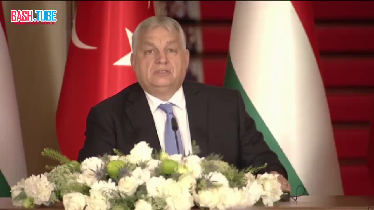  Мы считаем, что украинско-российская война не имеет решения на поле боя, и что мир необходим, - Орбан