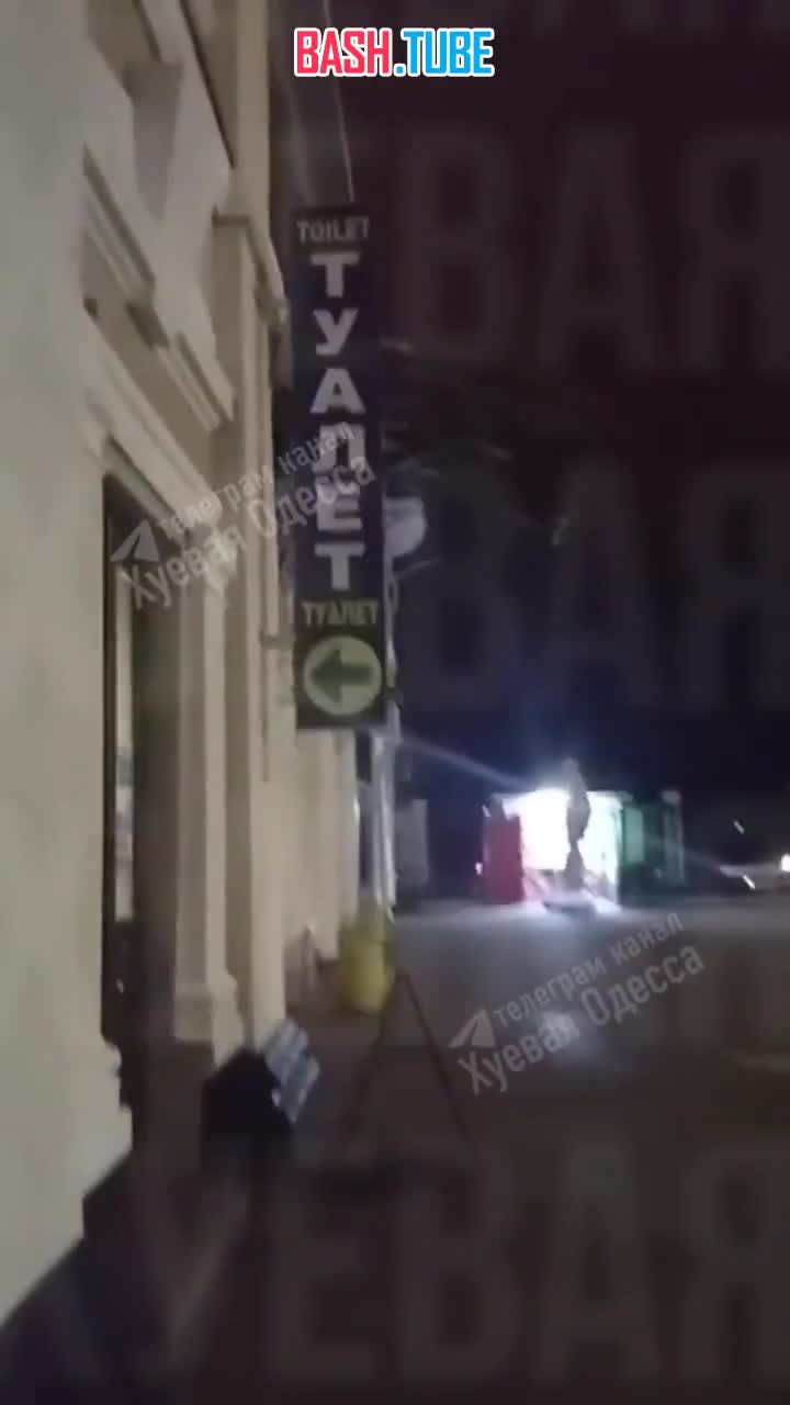  ️Одесситка показала туалет-ловушку для мужчин призывного возраста