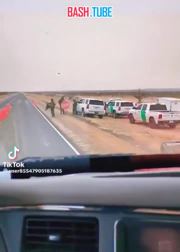  Американские силовики выставили блокпосты вдоль всей границе с Мексикой в Техасе и проводят тотальную проверку на гражданство