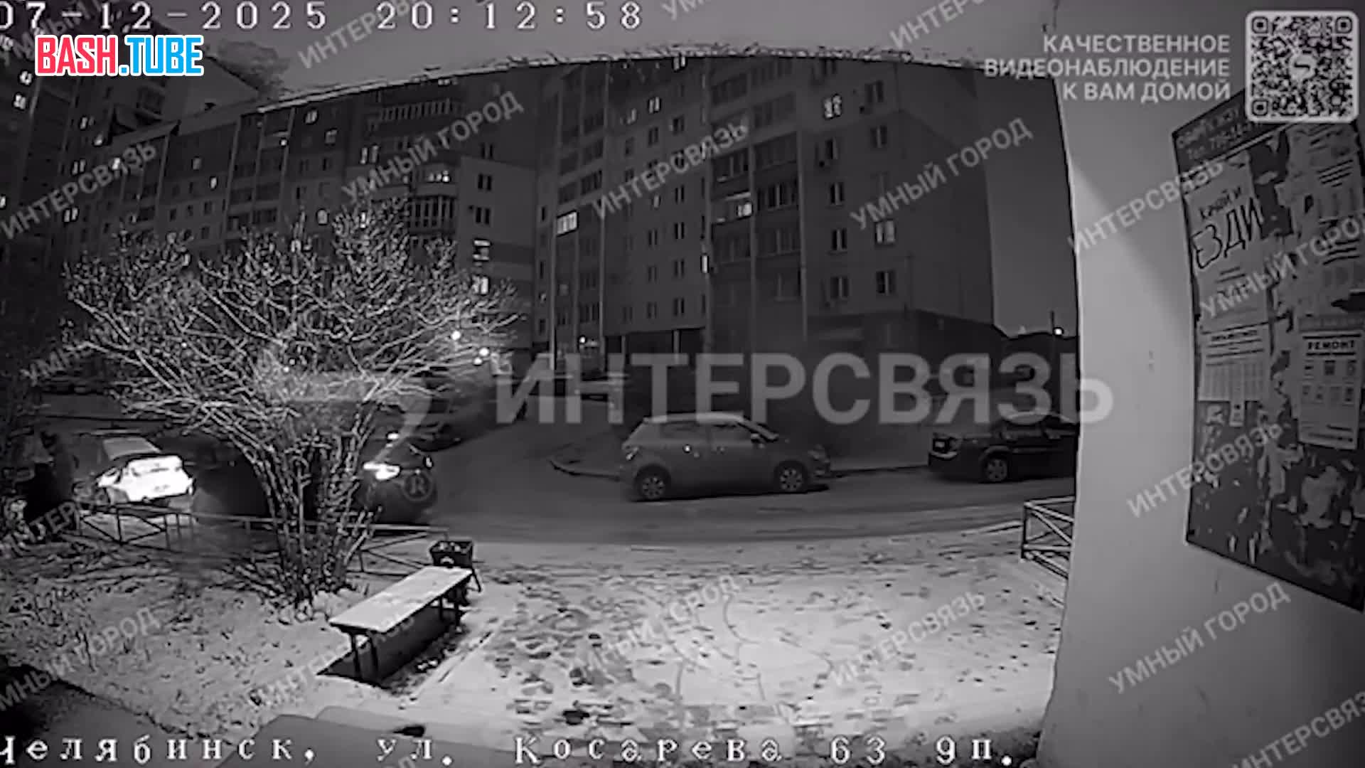  В Челябинске зумеры выстрелили из ракетницы мужчине в лицо, посчитав его наркоманом