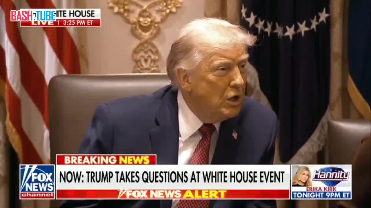  «Мы хотим, чтобы Европа оставалась Европой. Европа движется в неправильном направлении. Это очень плохо...»