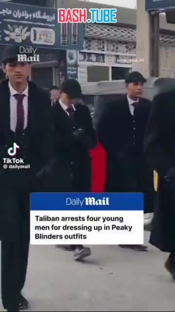  Фанатов Томаса Шелби из «Острых козырьков» арестовали за плоские кепки и костюмы-тройки... в Афганистане