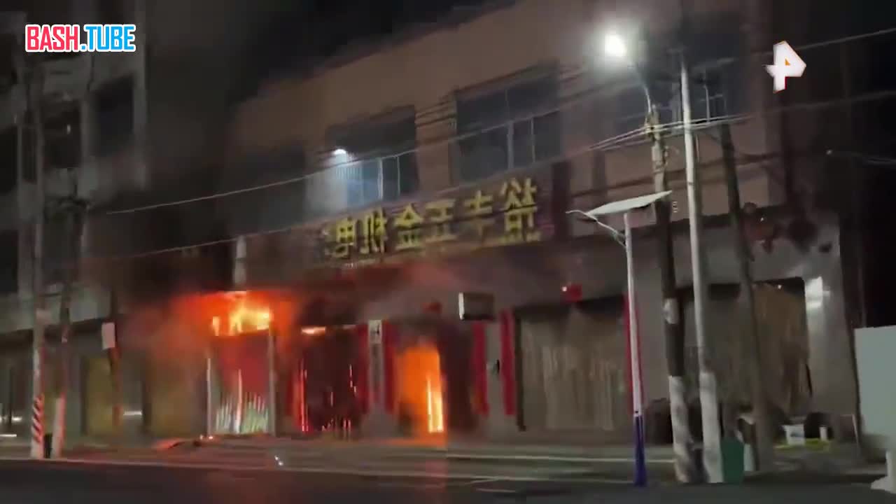  Восемь человек погибли, еще четверо пострадали при пожаре в жилом доме на юге Китая