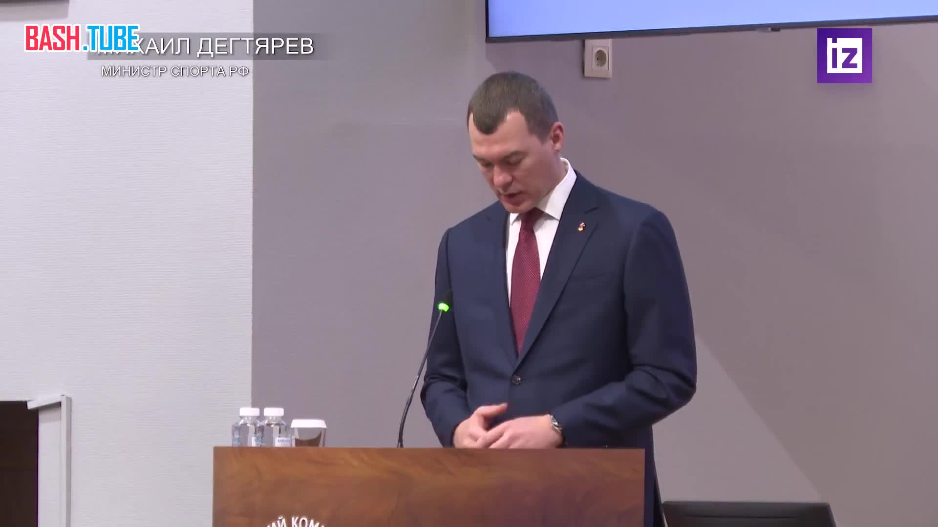  Олимпийский мишка образца Олимпиады 1980 года в Москве станет новым талисманом российской сборной