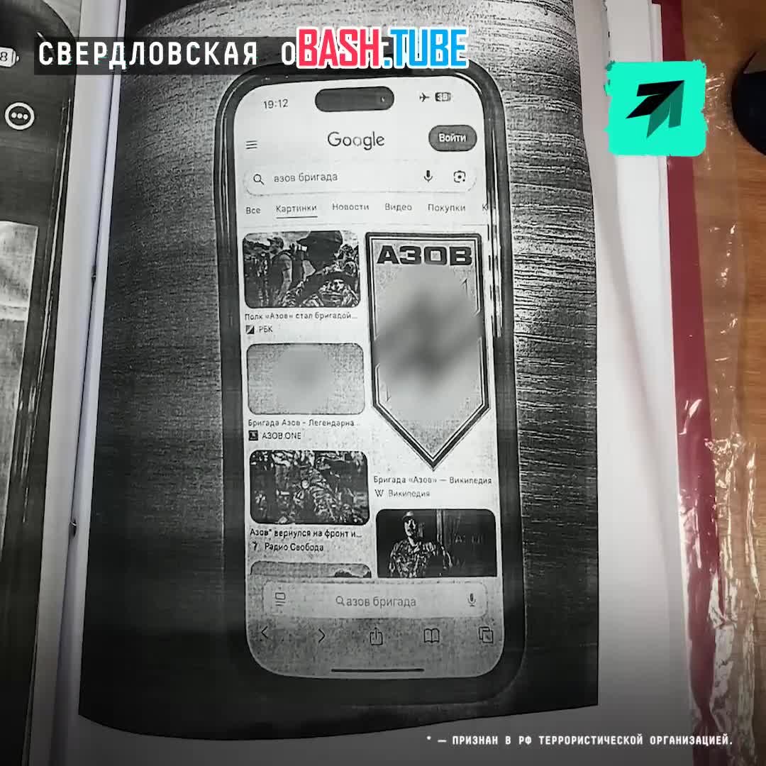  Суд в Каменске-Уральском вынес решение по первому делу о поиске экстремистских материалов