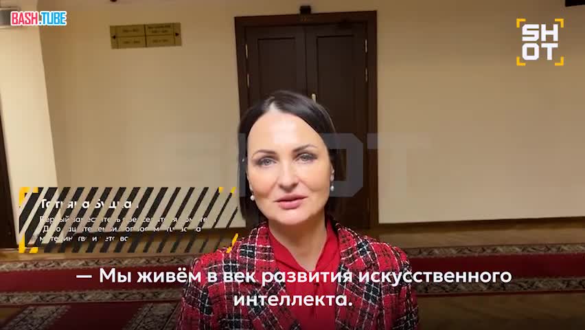  В Госдуме предложили ввести ИИ-проверку игр на предмет вреда для детей после блокировки Roblox