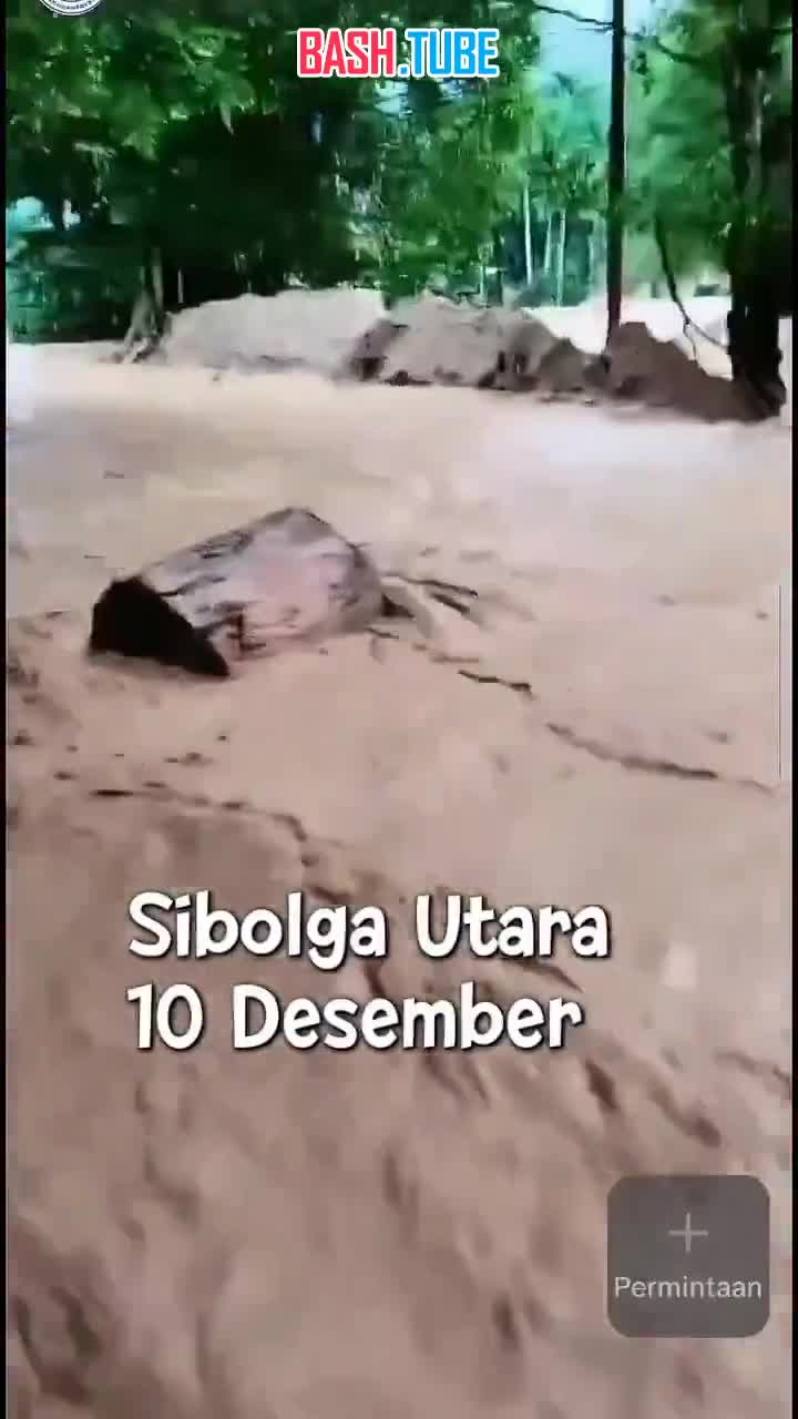  Новая серия наводнений на острове Суматра в Индонезии, снова сообщается о погибших