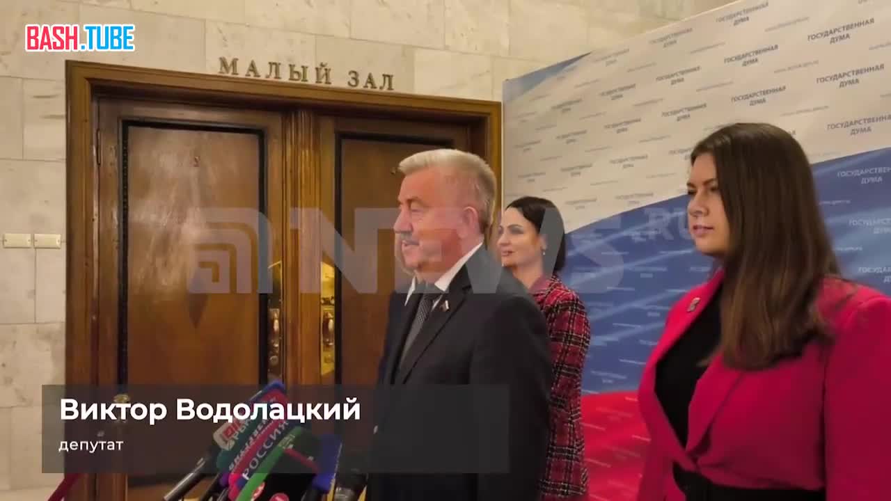  Северск освобожден бойцами ВС РФ, подтвердил зампред комитета ГД по делам СНГ Виктор Водолацкий