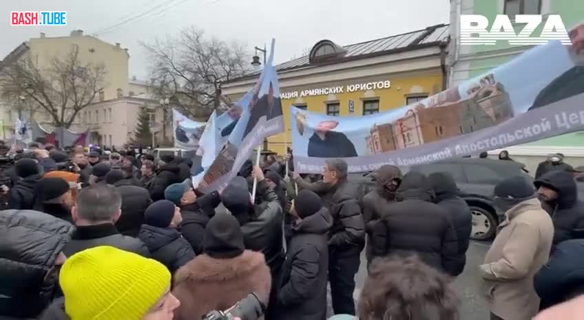  Премьера Армении Пашиняна встретили в Москве митингом у армянского посольства
