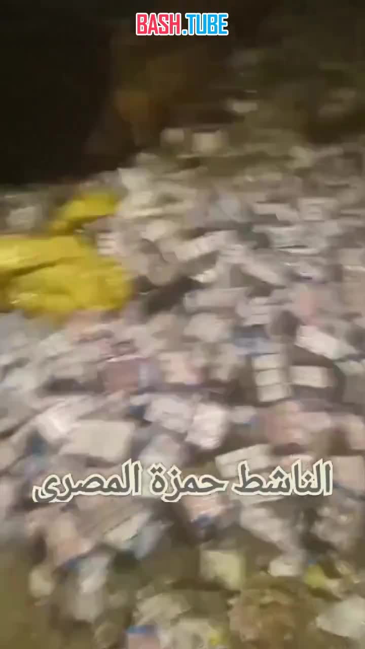  Жители Газы обнаружили тонны гуманитарной помощи - детских молочных смесей и питательных коктейлей для детей