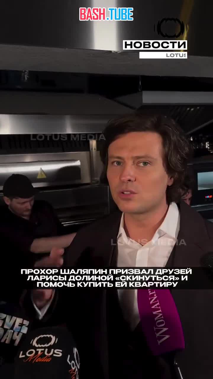  Прохор Шаляпин постепенно становится спикером адекватности от мира российского шоу-бизнеса