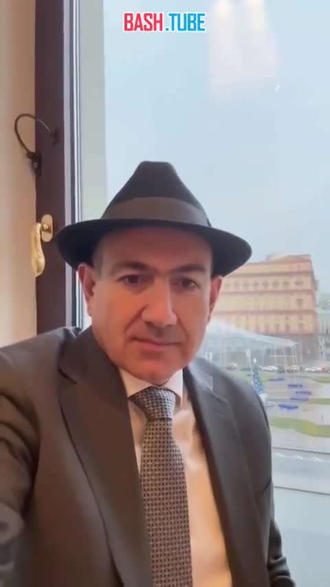  Пашинян добрался до Москвы и выложил селфи с видом на здание ФСБ на Лубянке под «Ласковый май»