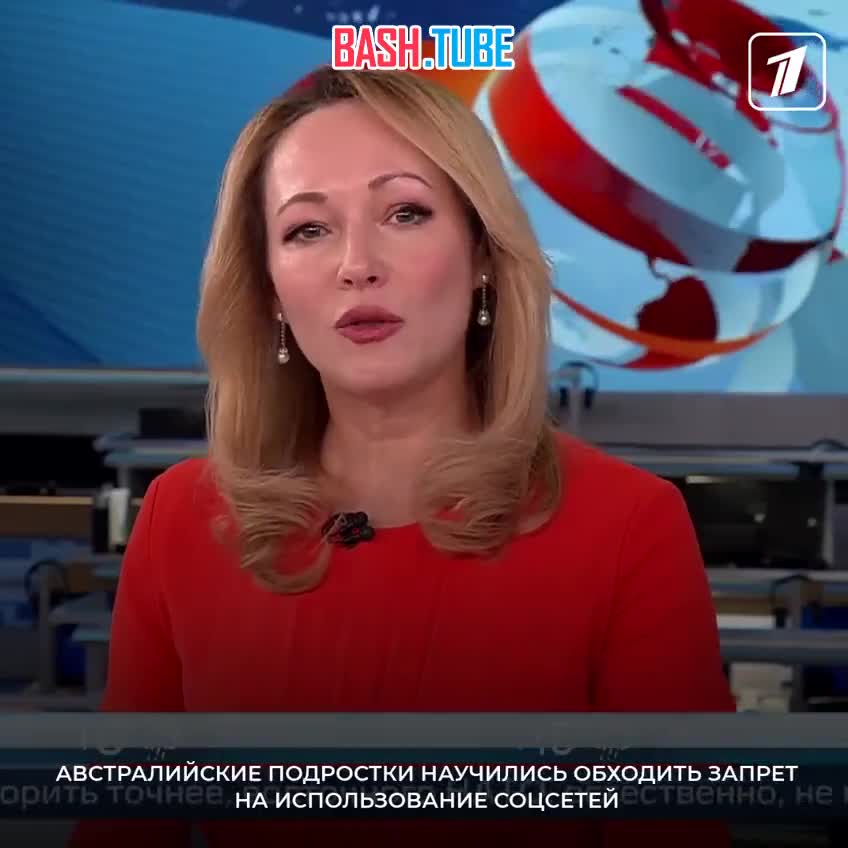  Австралийские подростки научились обходить запрет на использование соцсетей