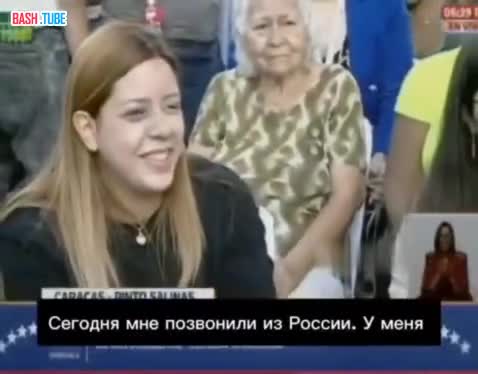  У меня был долгий разговор с нашим старшим братом, другом, смельчаком, Путиным, - Мадуро