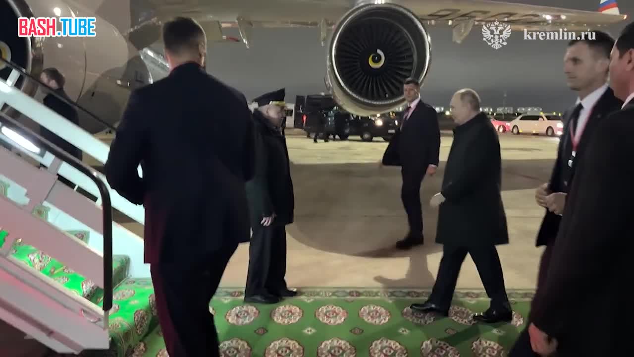  Визит Владимира Путина в Туркменистан завершён, сообщили в Кремле