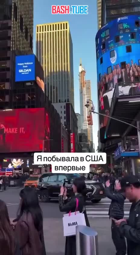  Ожидание vs реальность: США