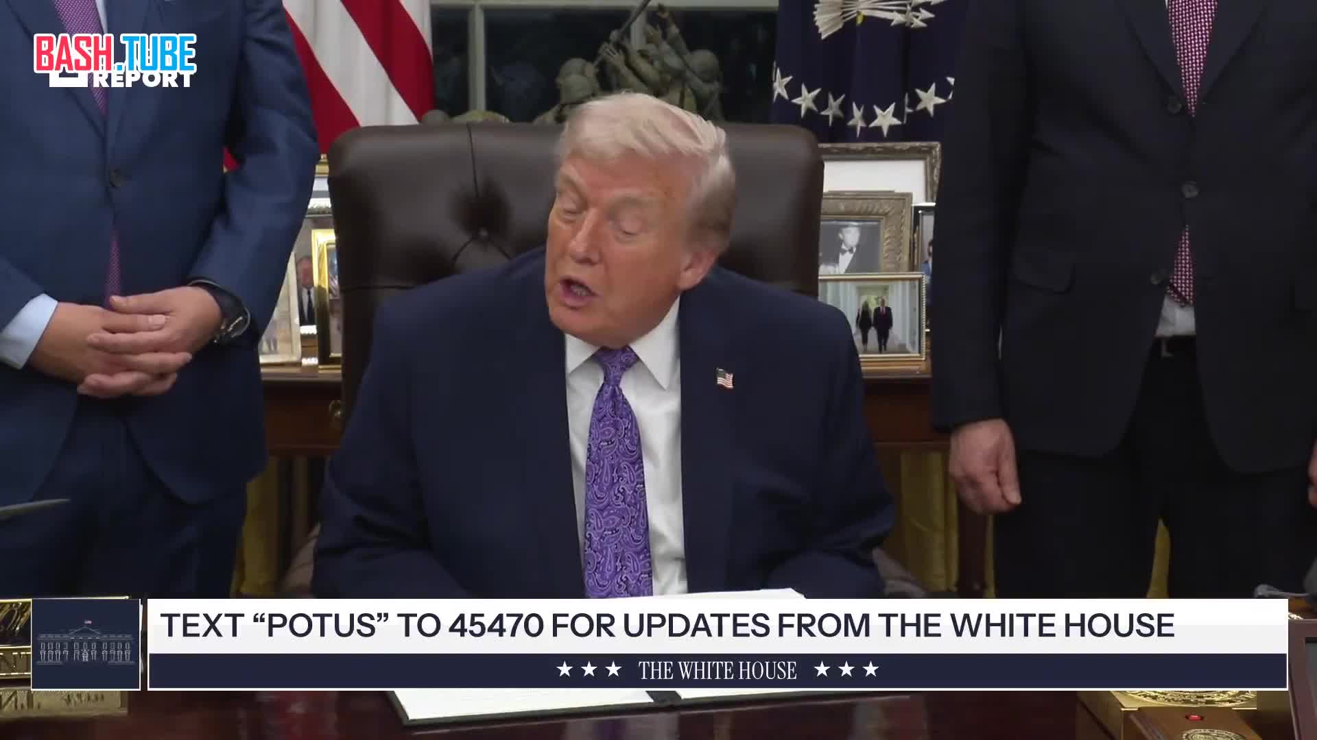  Трамп рассказал, что из мирного плана по российско-украинскому конфликту «кое-что выбросили»