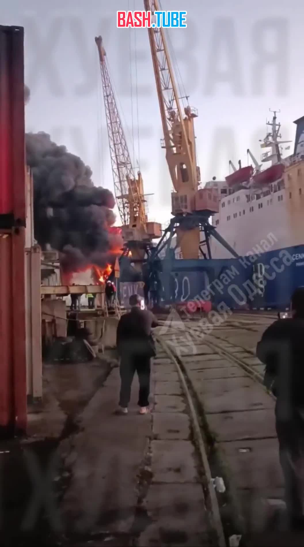  Турки снимают вблизи свое горящее судно в порту Одессы