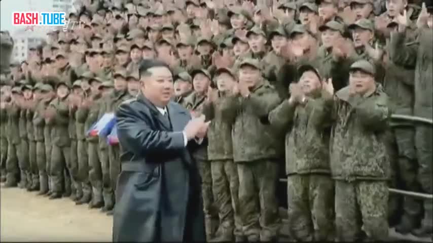  Ким Чен Ын поприветствовал вернувшихся из Курской области военных