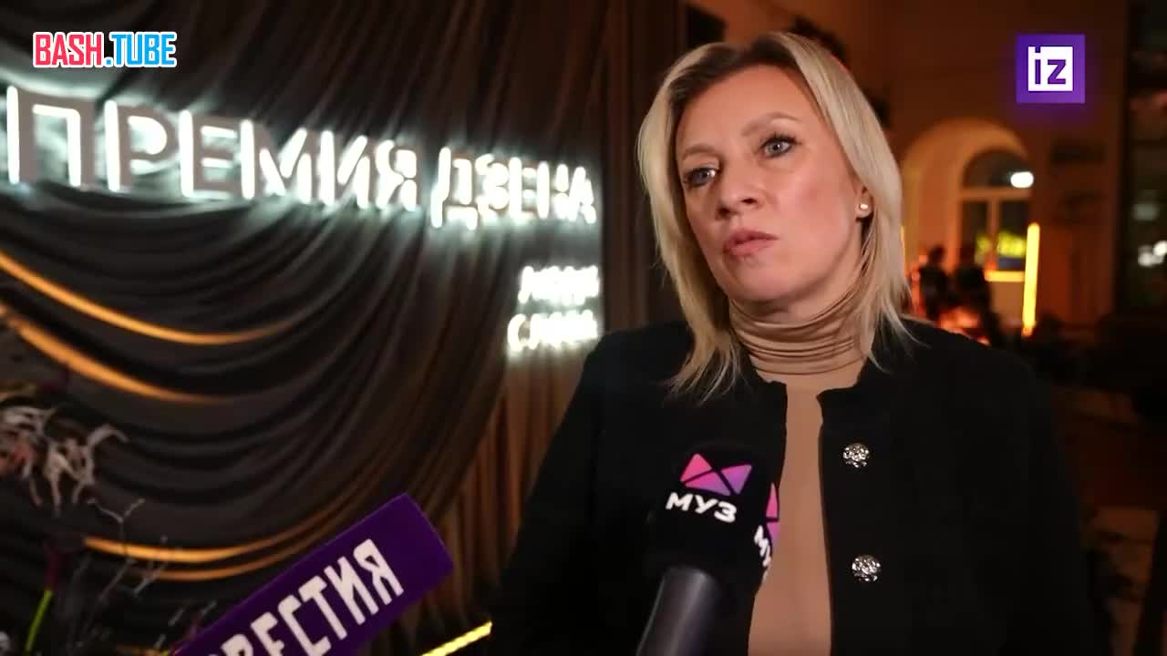  «Схема Долиной» - это заговор недругов против России, заявила Мария Захарова