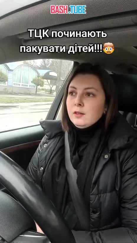  В украинском Луцке ТЦКшники пытались мобилизовать 16-летнего добровольца школьника