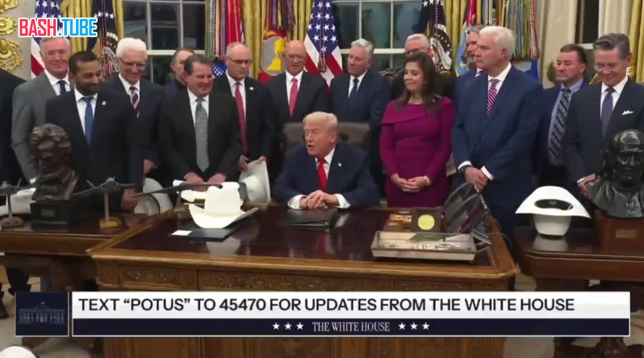  Президент США Дональд Трамп заявил, что наземные удары по Венесуэле начнутся в самое ближайшее время