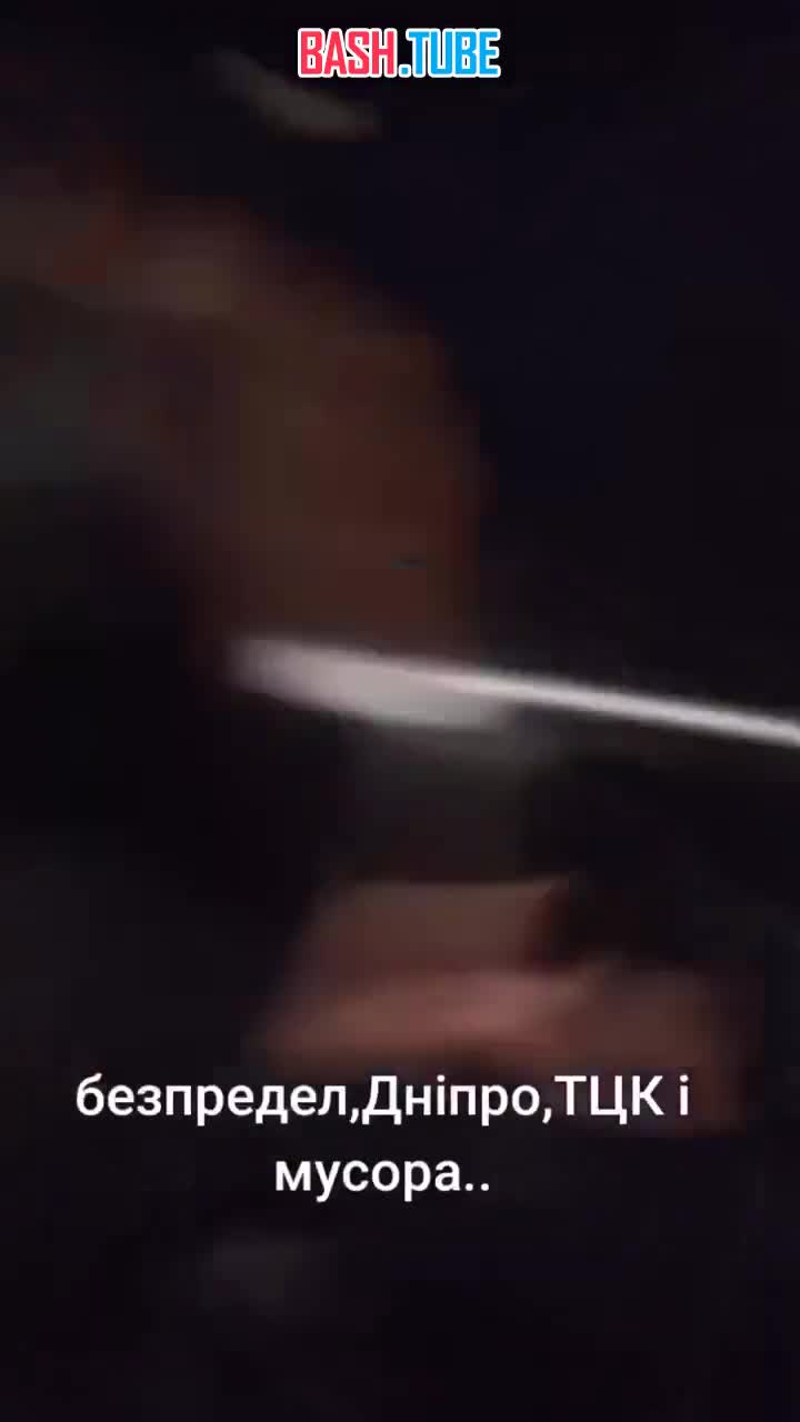  В Днепропетровске прохожие отбили очередного мужчину, попутно вырвав дверь бусика