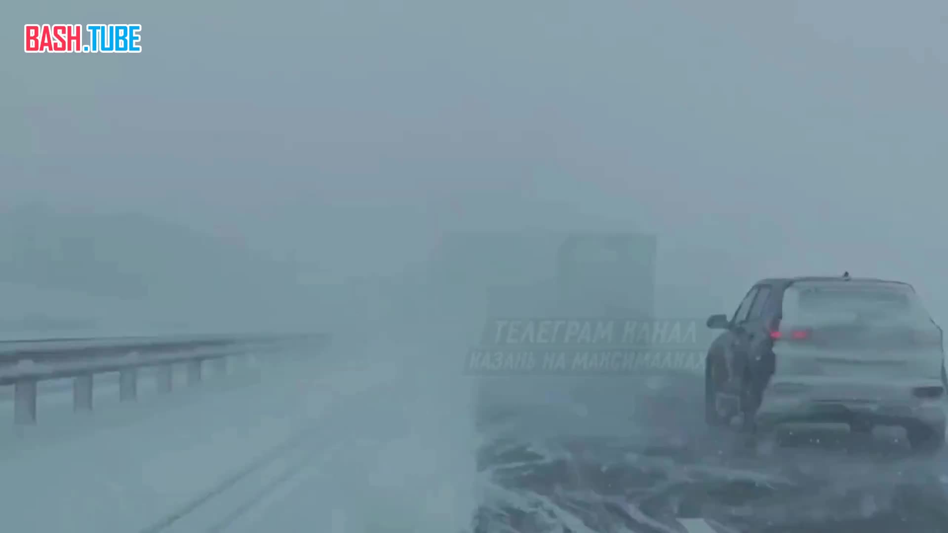  Сложная обстановка сейчас на трассах в Татарстане из-за сильной метели