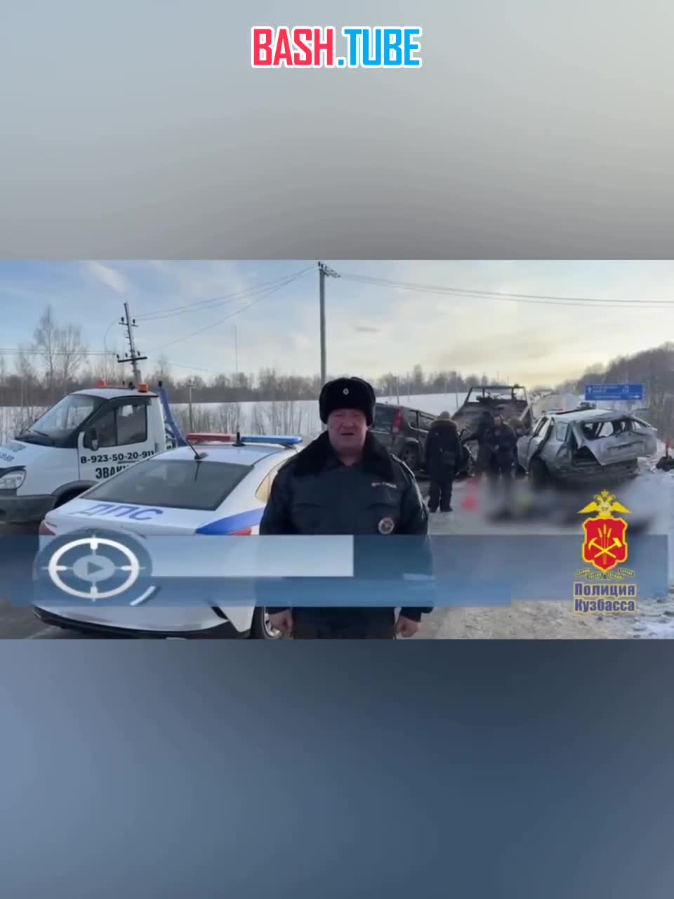  Жесткое ДТП произошло в Новокузнецком округе Кемеровской области - три человека погибли