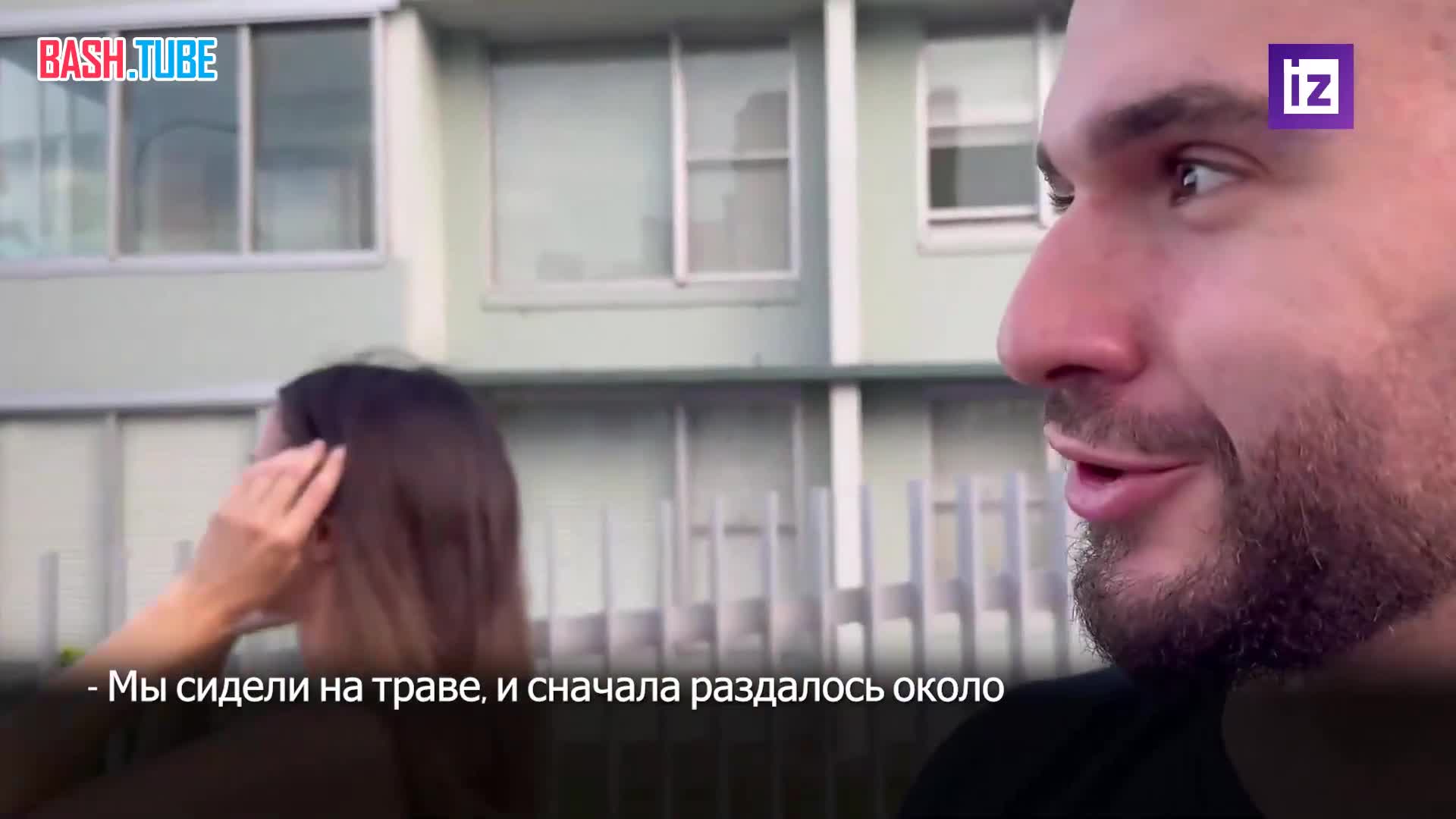  Очевидец происшествия на пляже Бонди в Сиднее рассказал, что стрельба продолжалась несколько минут