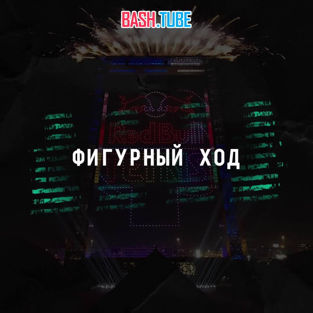  ОАЭ воплотили в жизнь детскую мечту миллениалов - собрали самый большой в мире тетрис