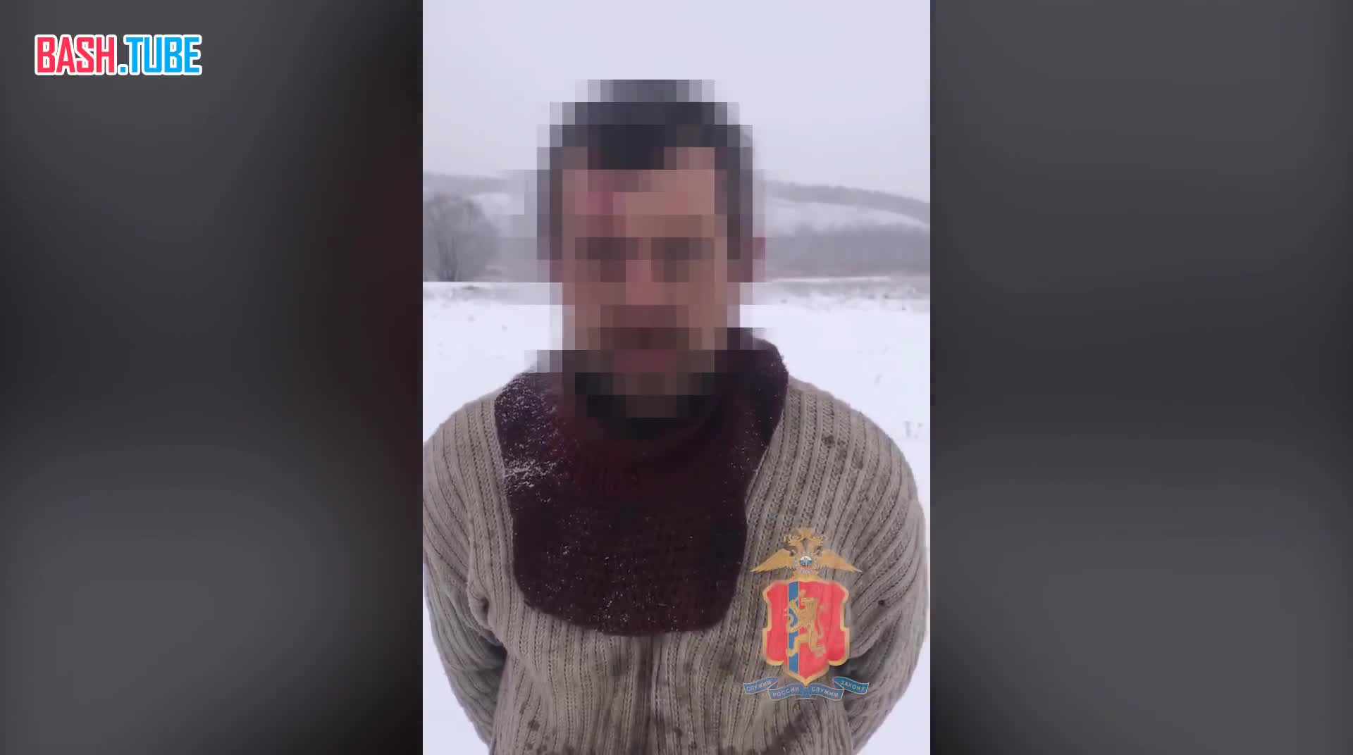  Задержали поджигателя кедров «от скуки»