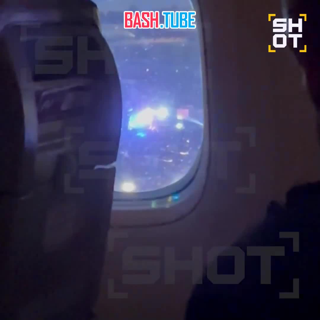  Двигатель загорелся во время взлёта у боинга в Шереметьево