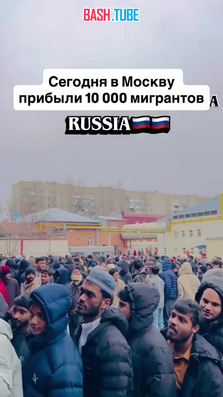  В Москву приехали первые мигранты из Индии