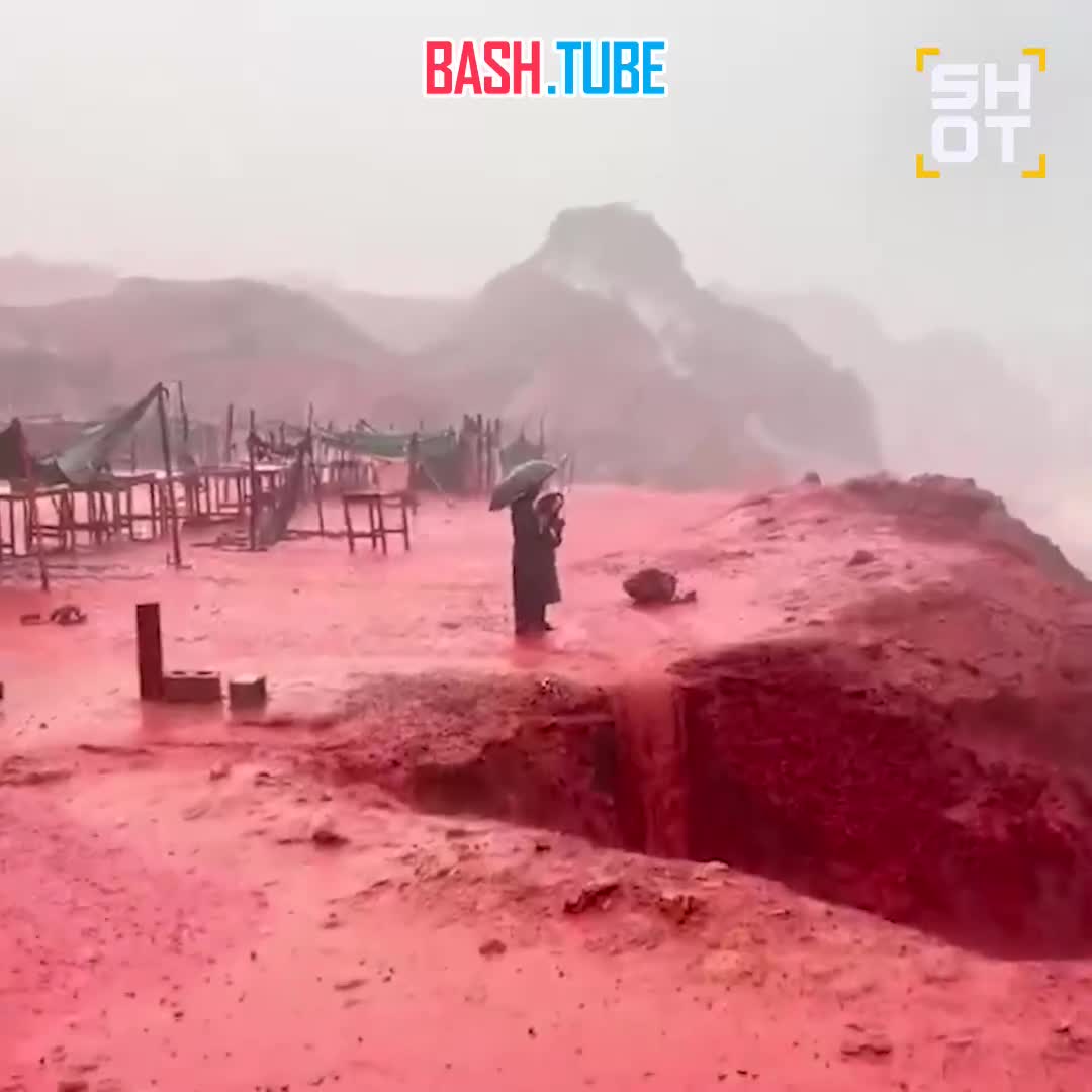  Сильные дожди на острове Ормуз в Иране превратили часть побережья, известного как Красный пляж, в багровую гору