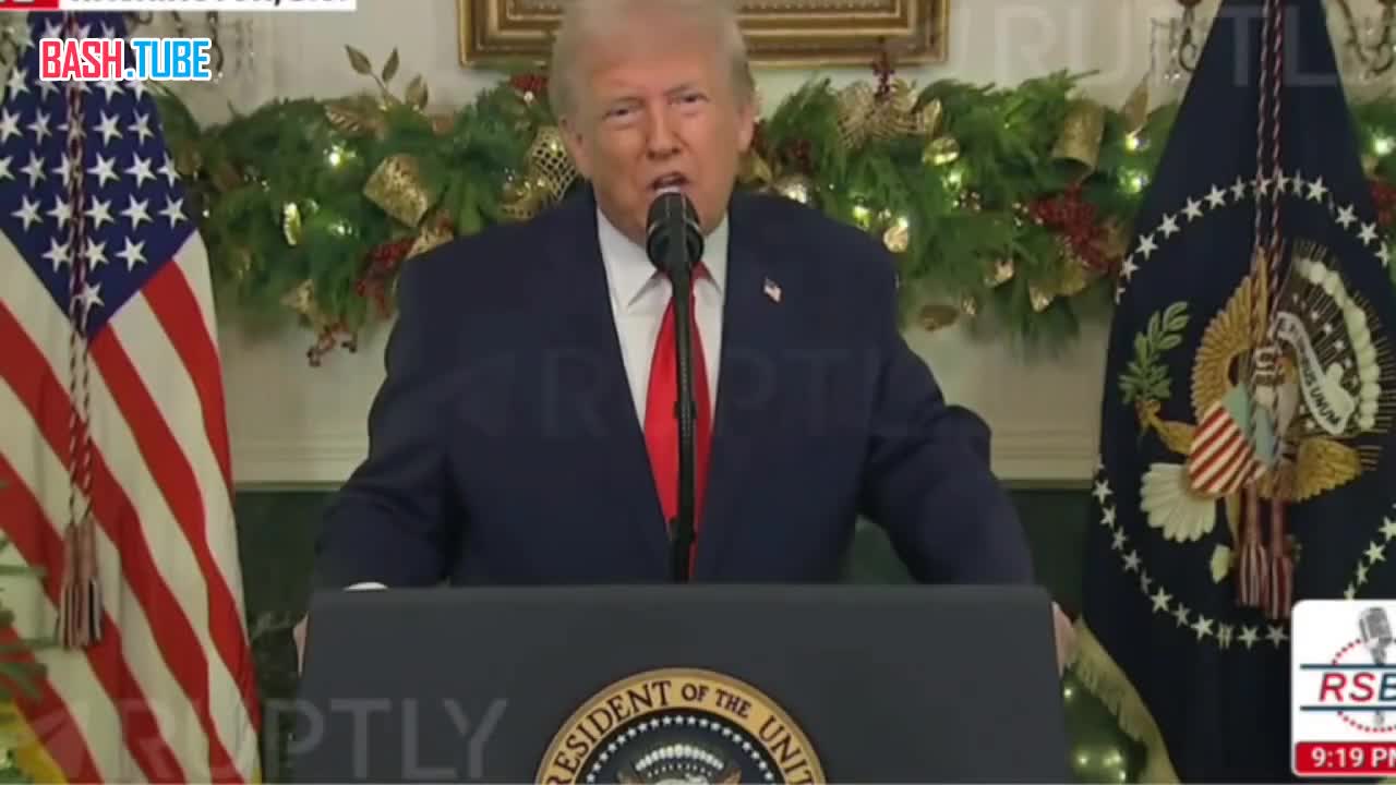  «Счастливого Рождества и с Новым Годом!» - Трамп