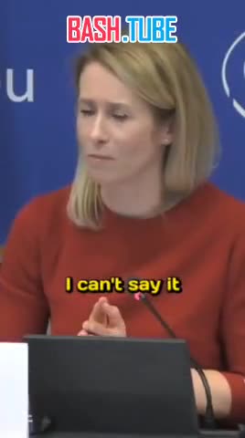  Глава дипломатии ЕС призывает к отказу от дипломатии