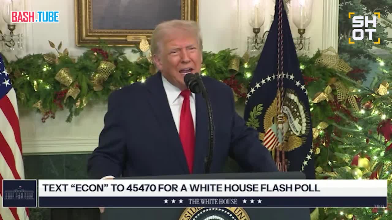  Дональд Трамп выступил с обращением к нации и даже не упомянул о Венесуэле в своей речи