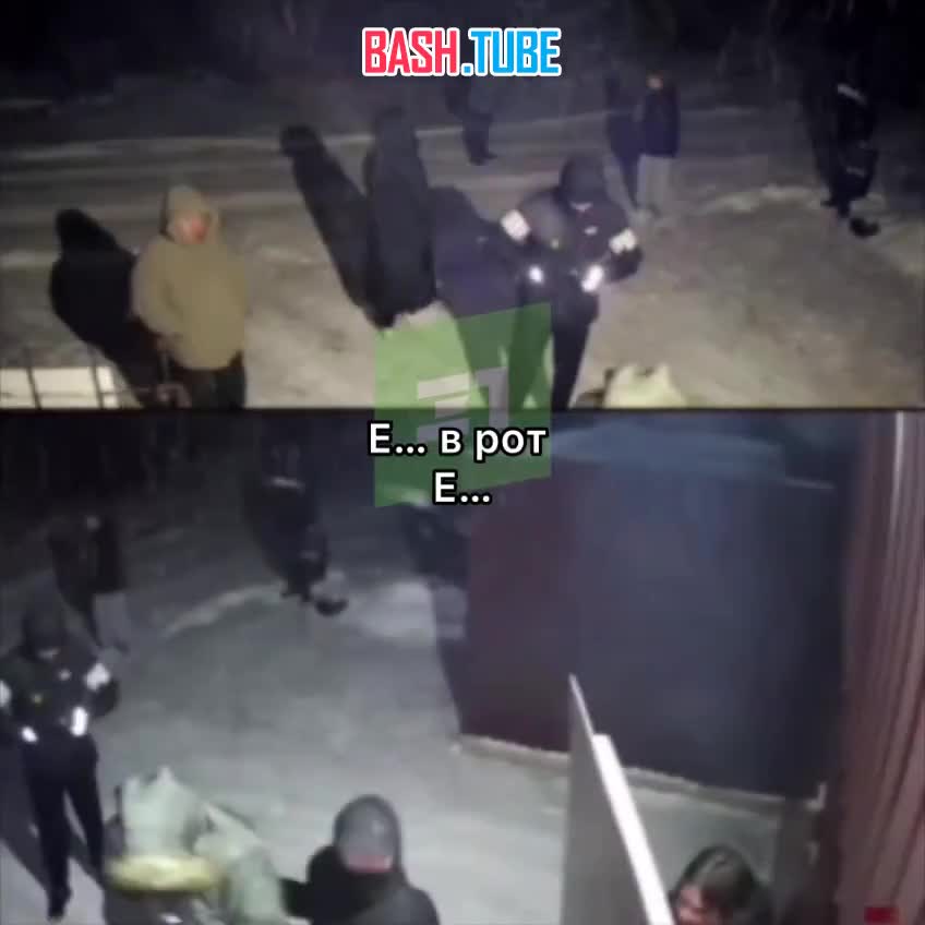  Ссора в соцсетях закончилась стрельбой из ракетницы