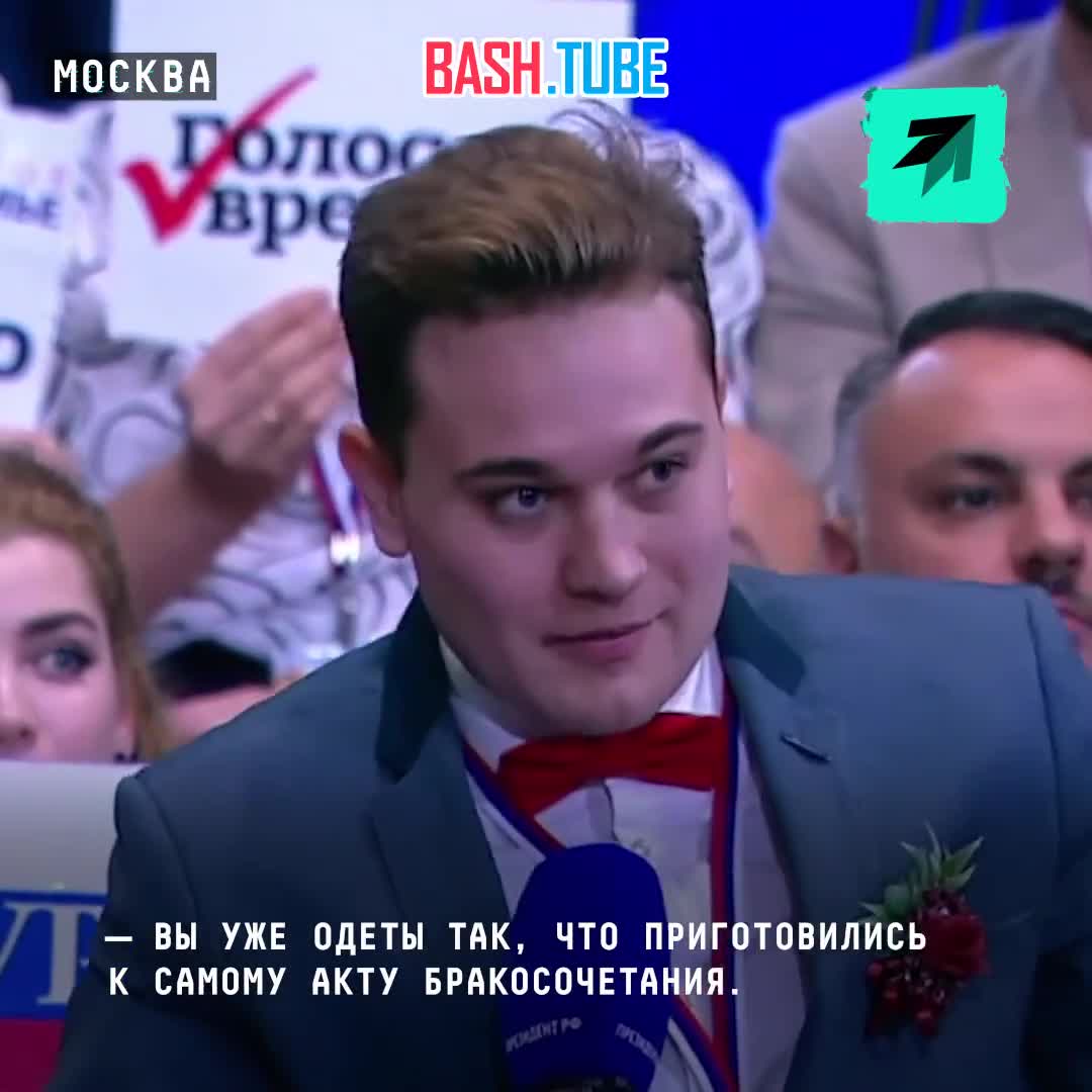  Журналист из Екатеринбурга сделал предложение своей девушке на «прямой линии»