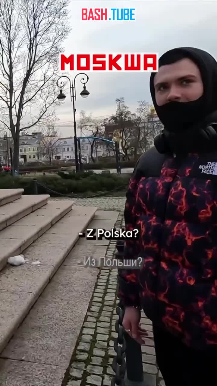  Поляк и чех встретились в России и поговорили друг с другом по-русски