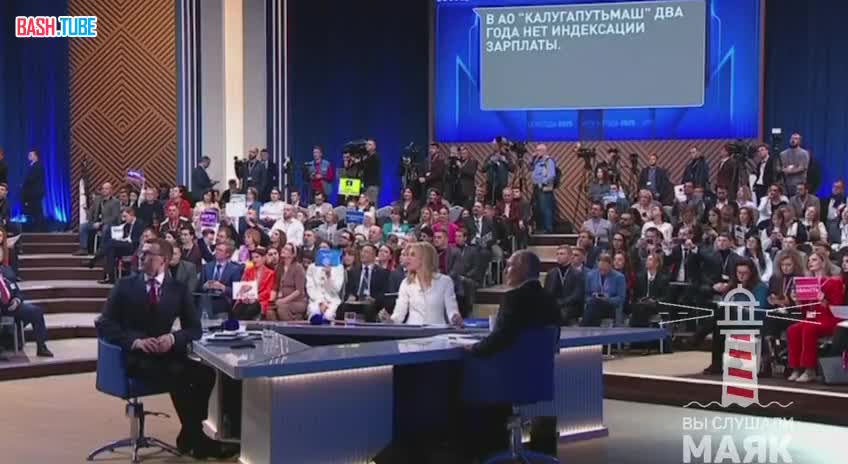  Путин прокомментировал вопрос на экране