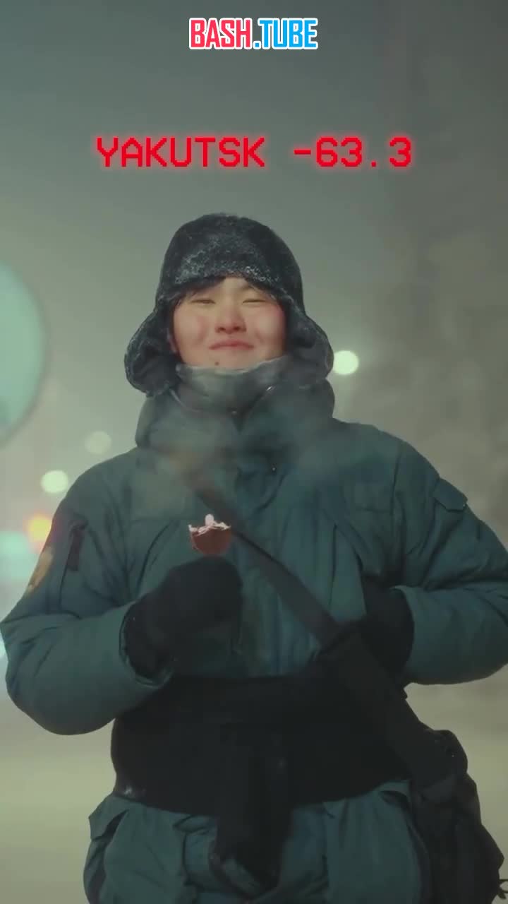  Обстановка в морозном Якутске